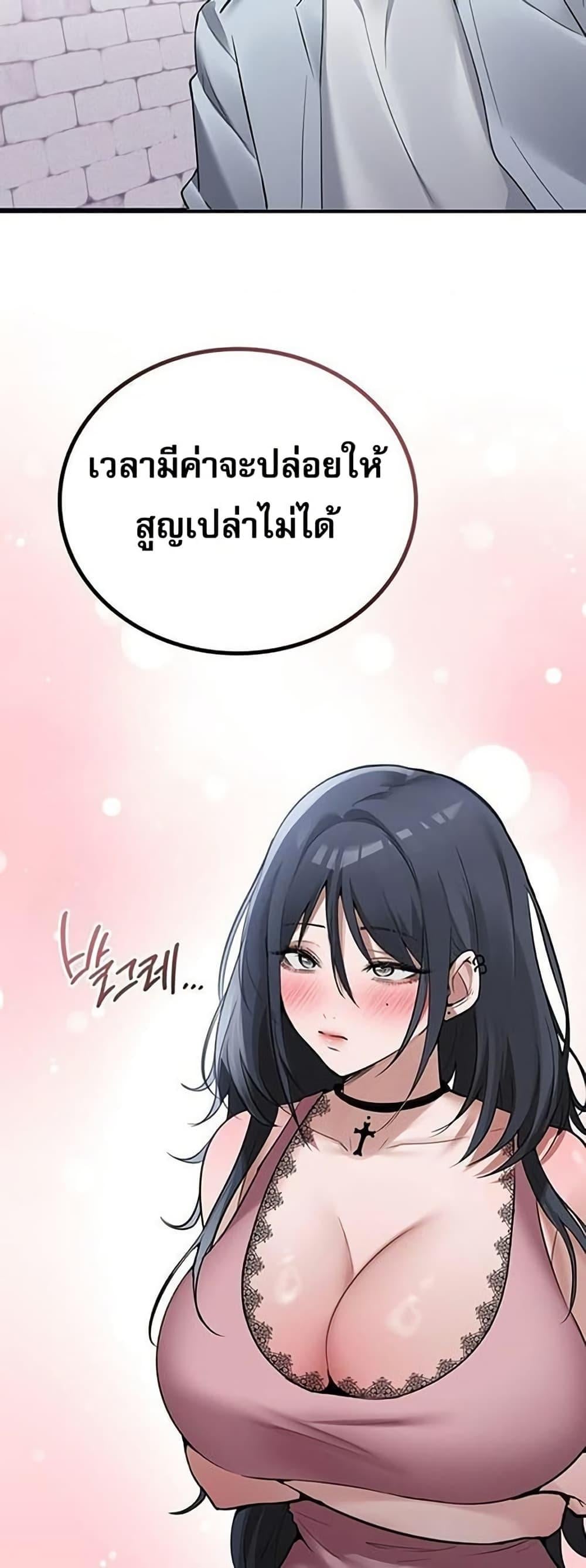 PC Cafe Goddess – PC Cafe Goddess – ตอนที่ 13 หน้า 8
