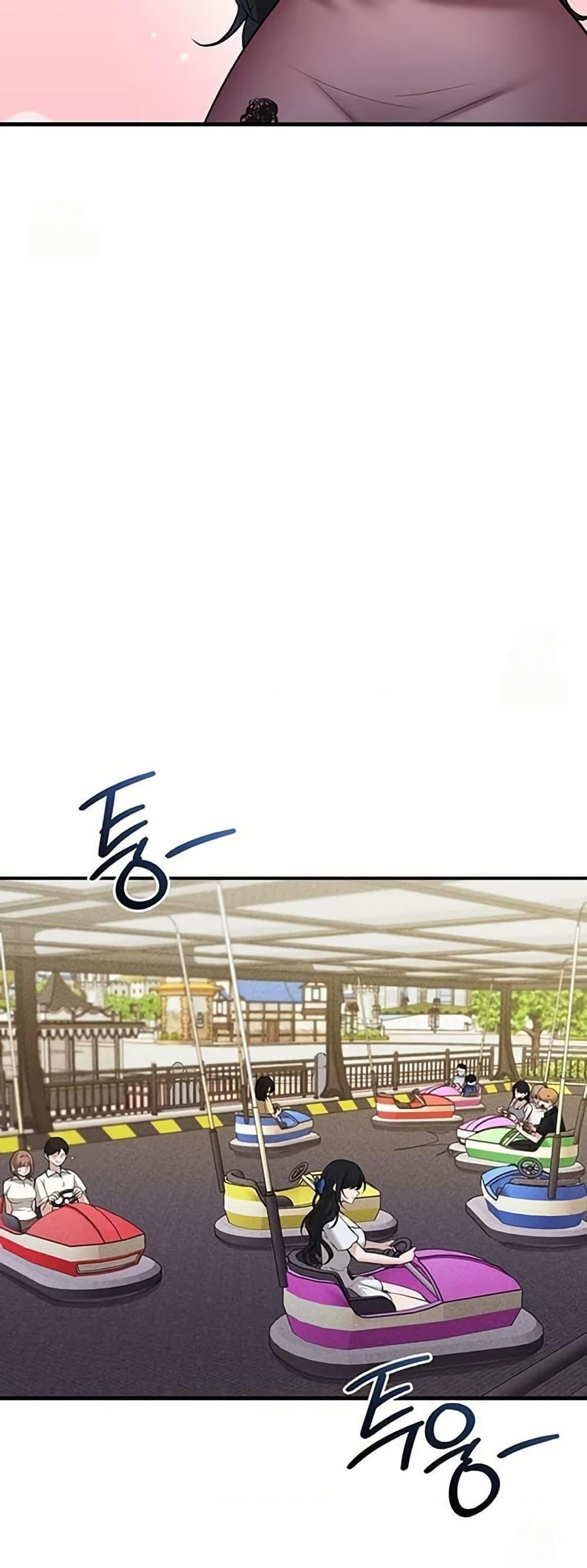 PC Cafe Goddess – PC Cafe Goddess – ตอนที่ 13 หน้า 9