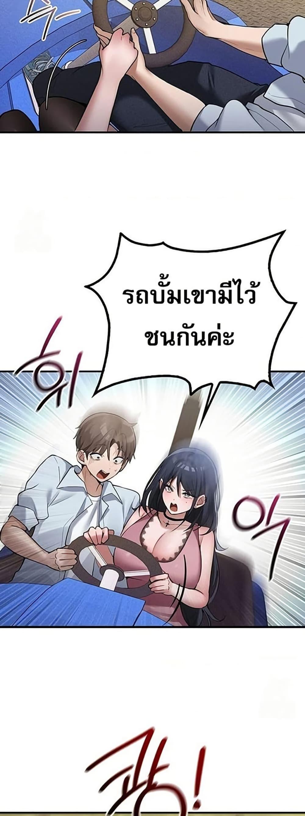 PC Cafe Goddess – PC Cafe Goddess – ตอนที่ 13 หน้า 12