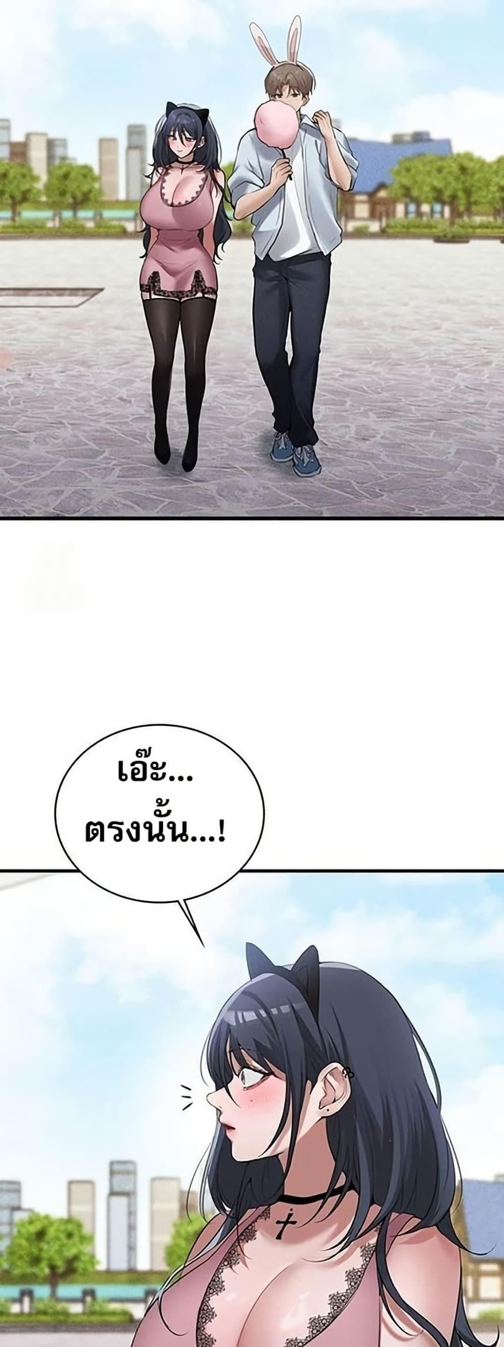 PC Cafe Goddess – PC Cafe Goddess – ตอนที่ 13 หน้า 15