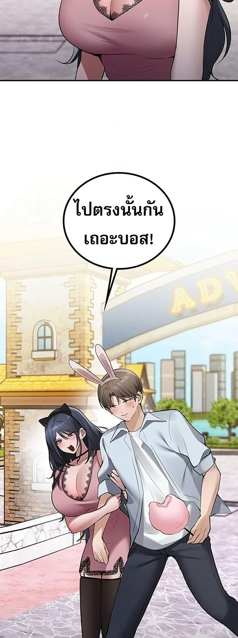 PC Cafe Goddess – PC Cafe Goddess – ตอนที่ 13 หน้า 16