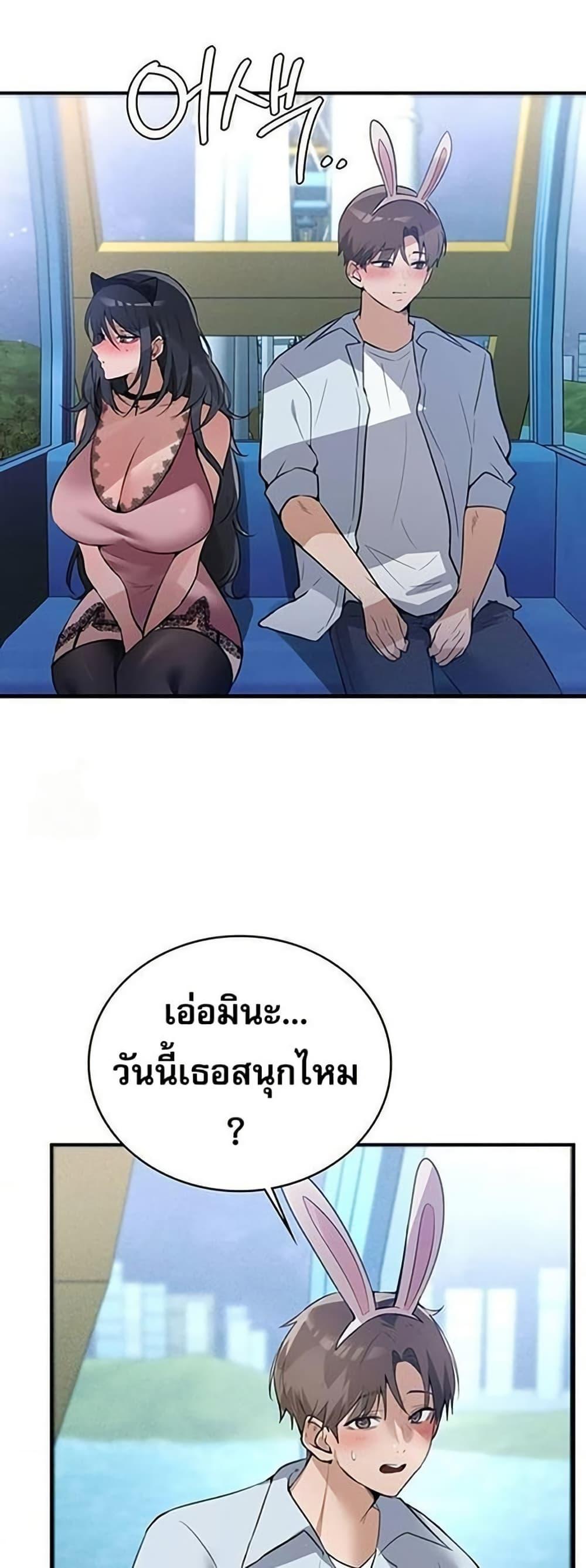 PC Cafe Goddess – PC Cafe Goddess – ตอนที่ 13 หน้า 32