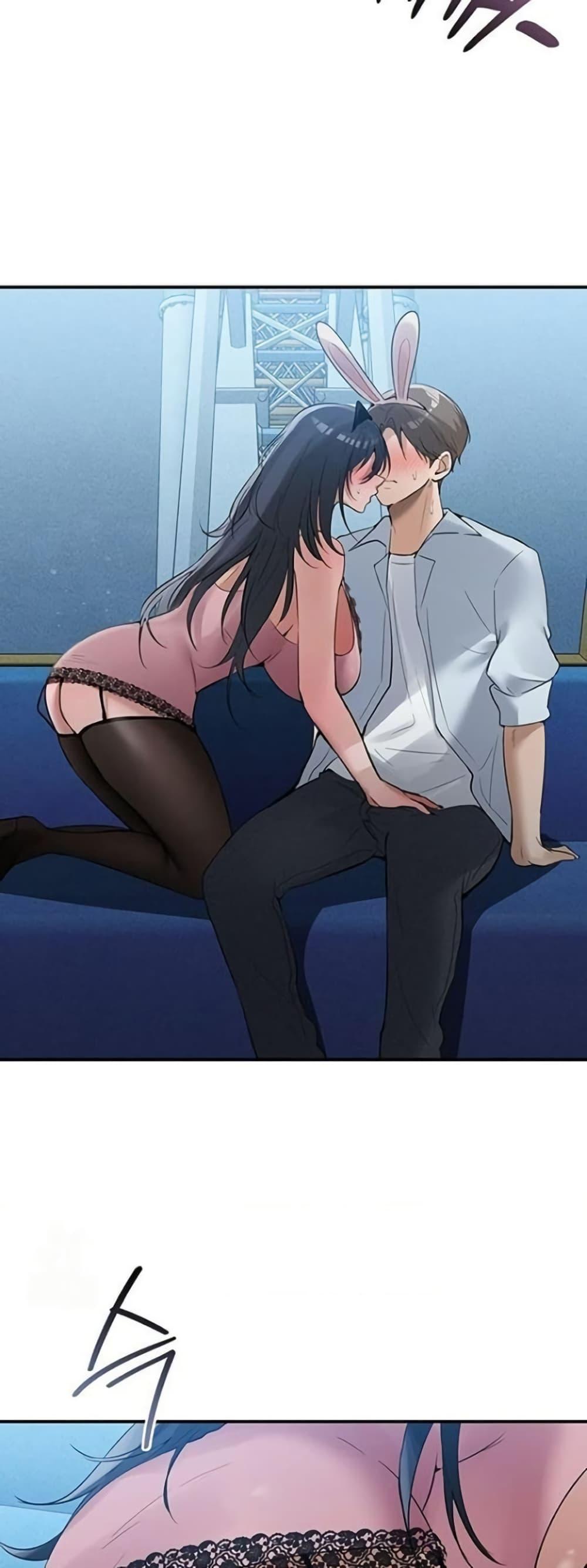 PC Cafe Goddess – PC Cafe Goddess – ตอนที่ 13 หน้า 46