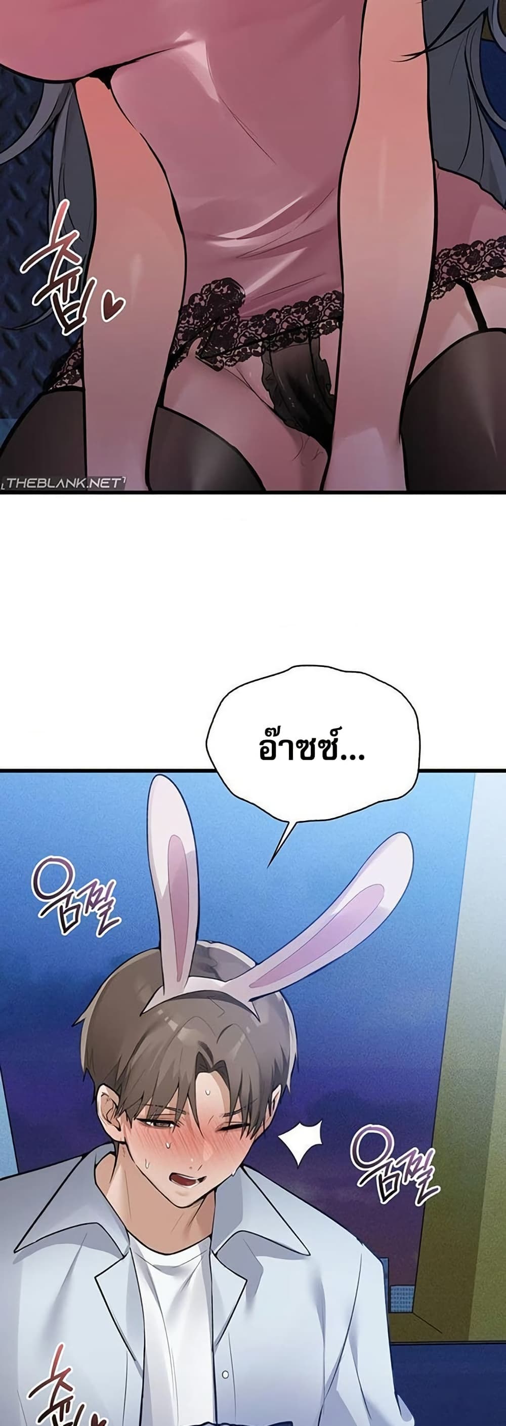 PC Cafe Goddess – PC Cafe Goddess – ตอนที่ 14 หน้า 3