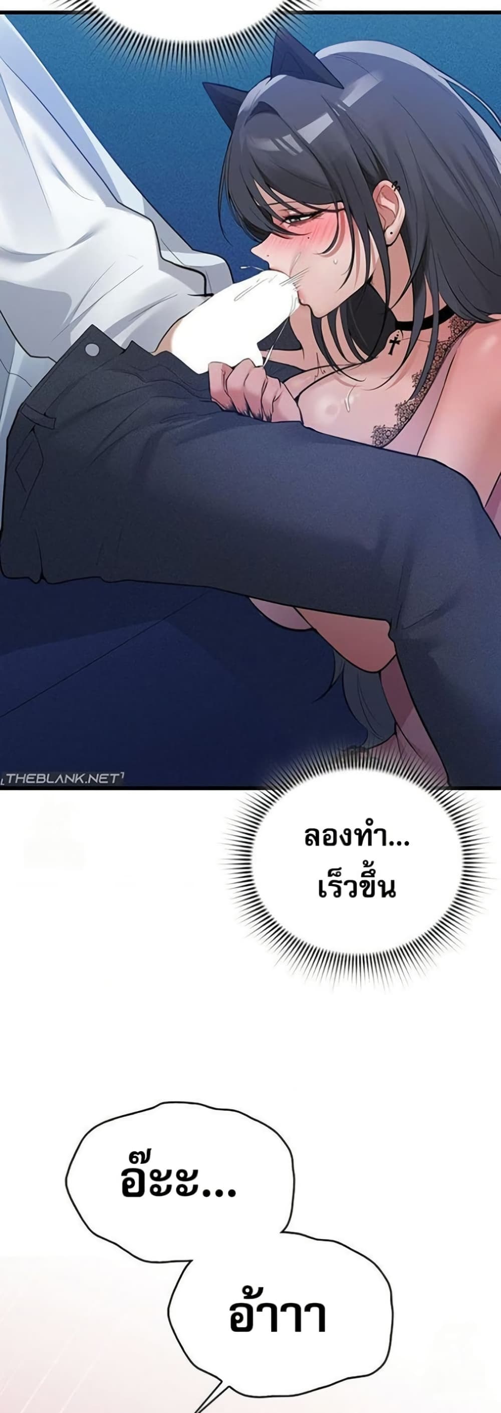 PC Cafe Goddess – PC Cafe Goddess – ตอนที่ 14 หน้า 17