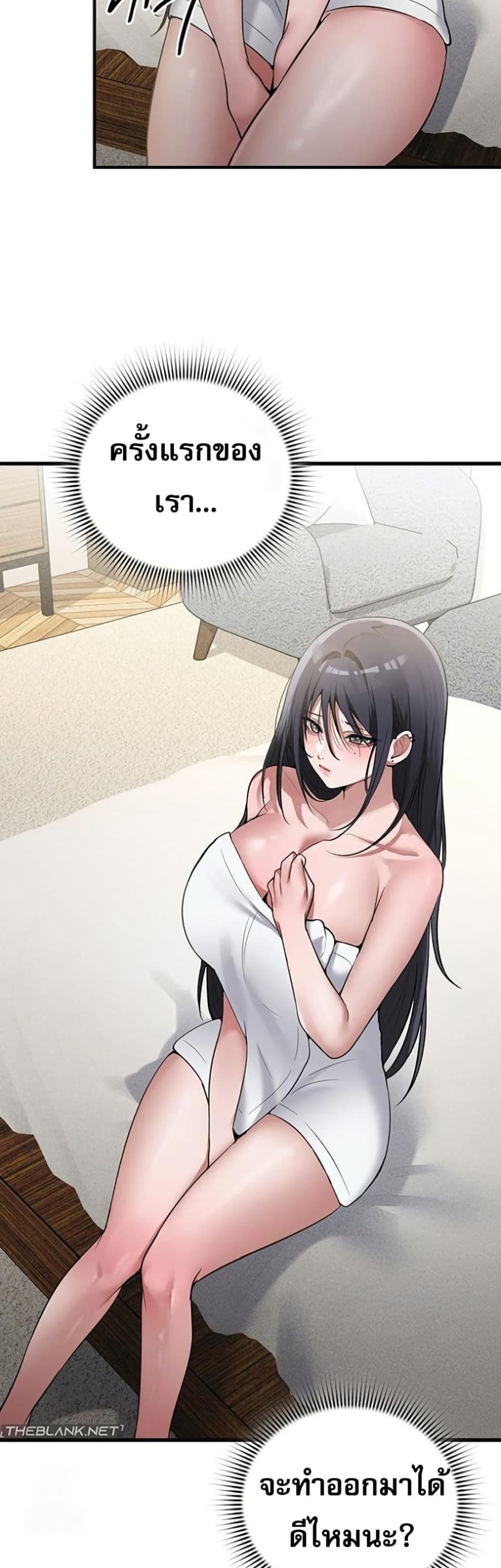 PC Cafe Goddess – PC Cafe Goddess – ตอนที่ 15 หน้า 9