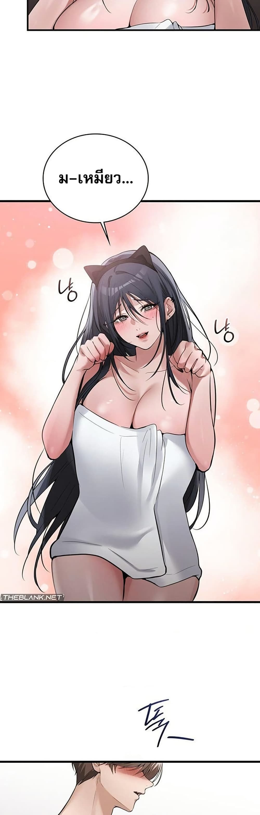 PC Cafe Goddess – PC Cafe Goddess – ตอนที่ 15 หน้า 17