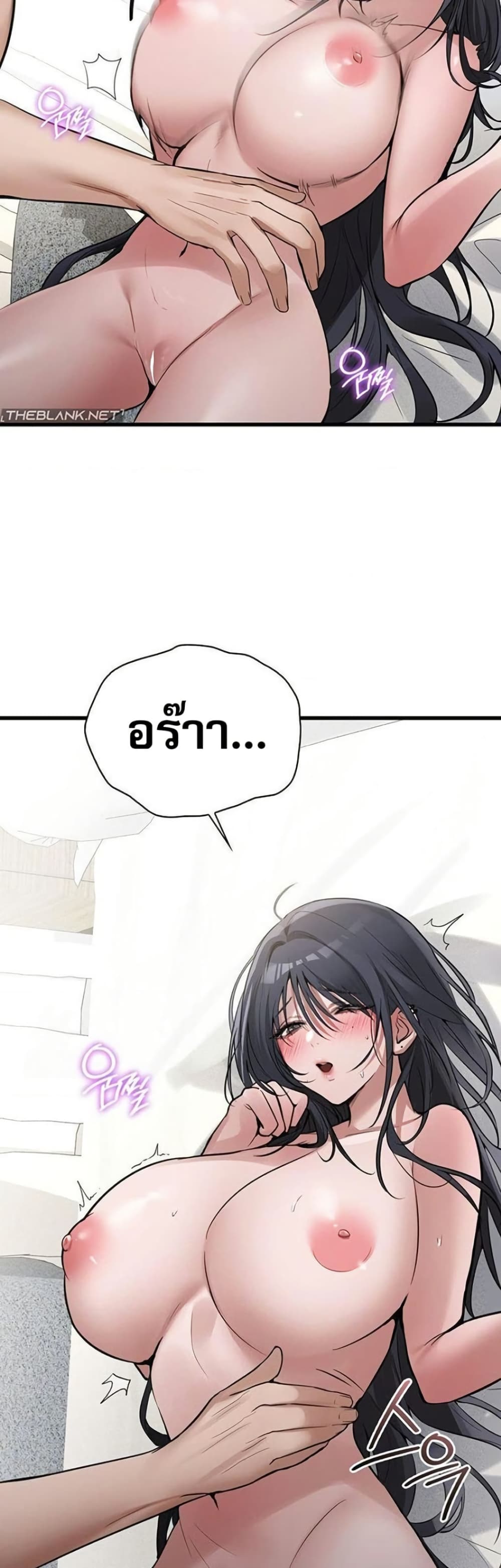 PC Cafe Goddess – PC Cafe Goddess – ตอนที่ 15 หน้า 24