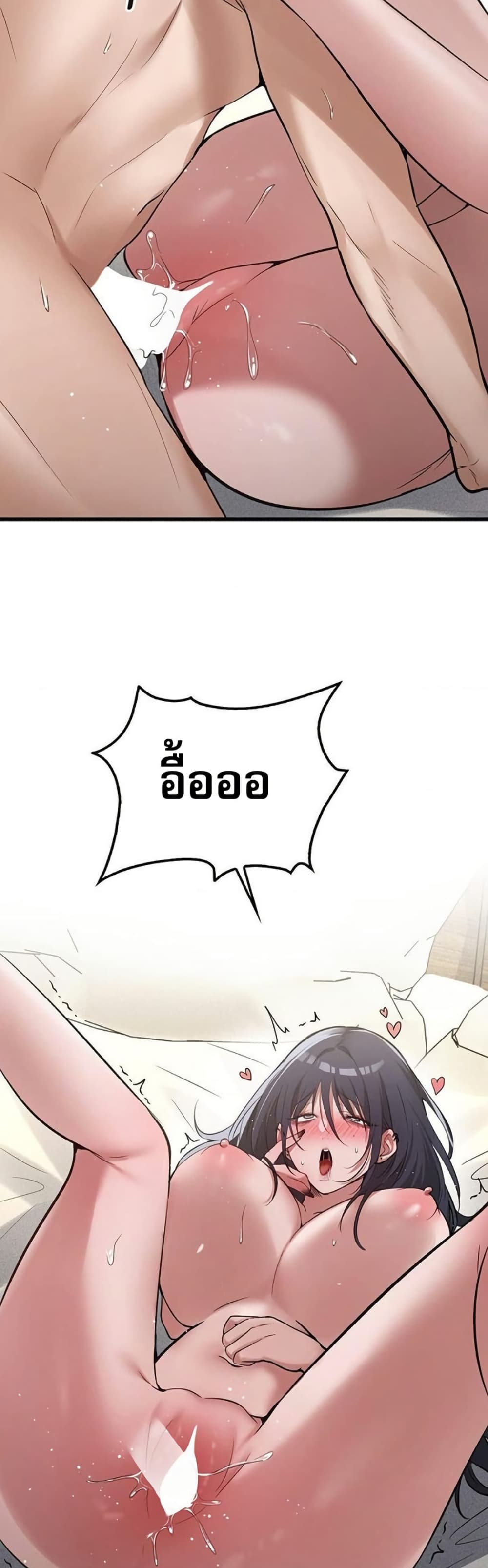 PC Cafe Goddess – PC Cafe Goddess – ตอนที่ 16 หน้า 39