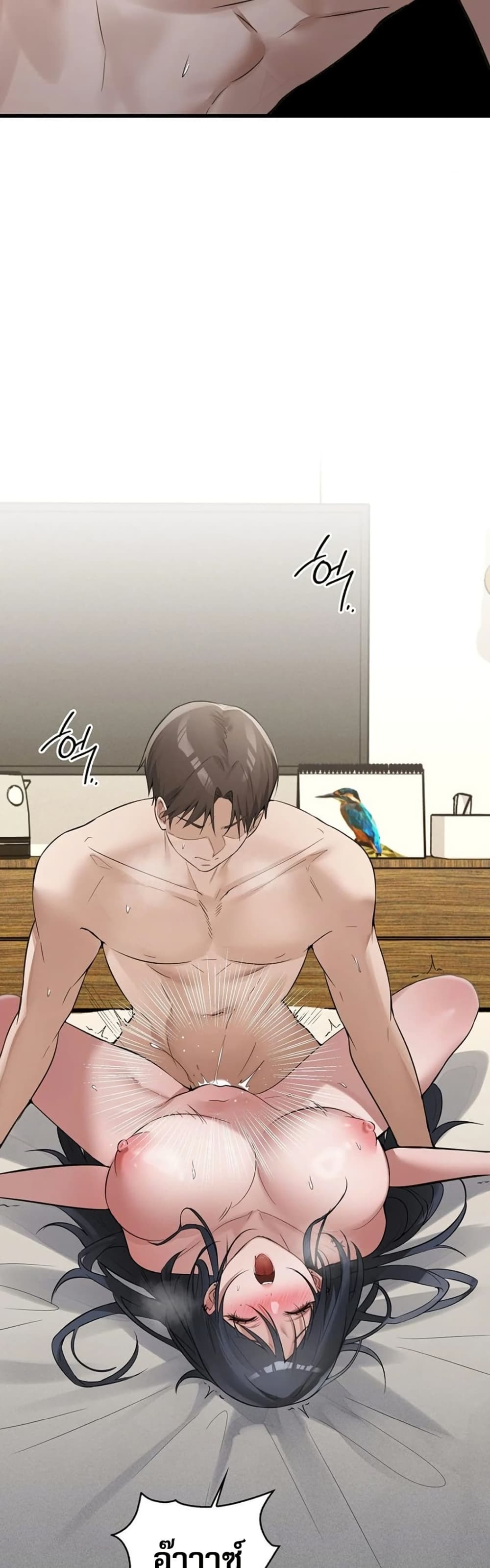 PC Cafe Goddess – PC Cafe Goddess – ตอนที่ 17 หน้า 19