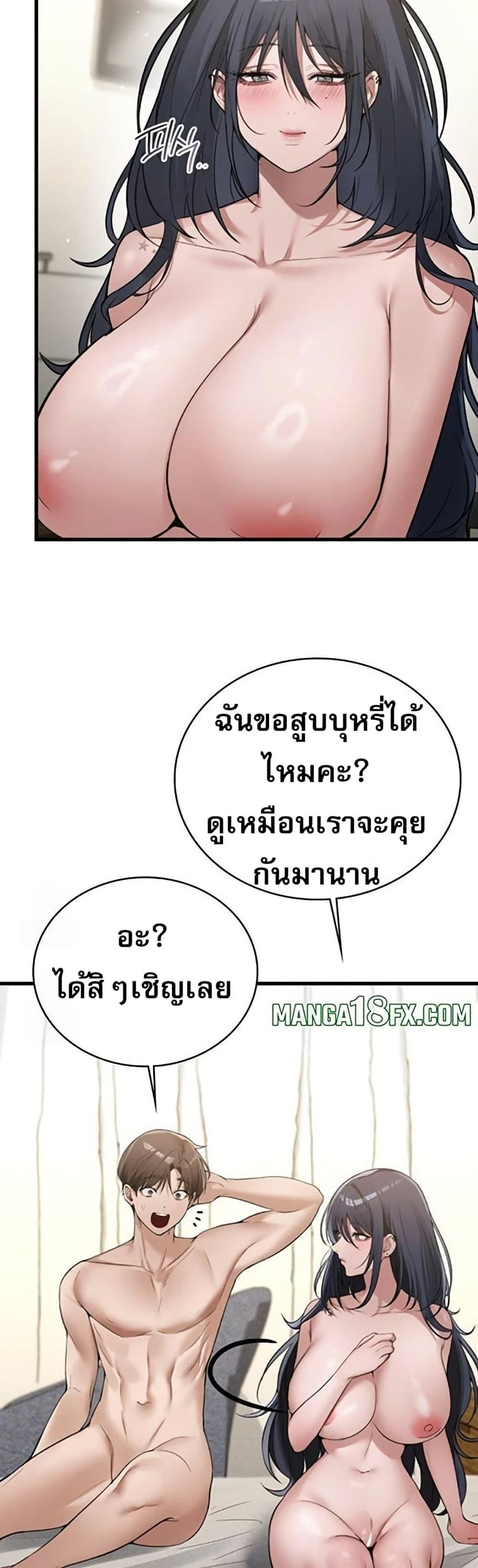 PC Cafe Goddess – PC Cafe Goddess – ตอนที่ 18 หน้า 8
