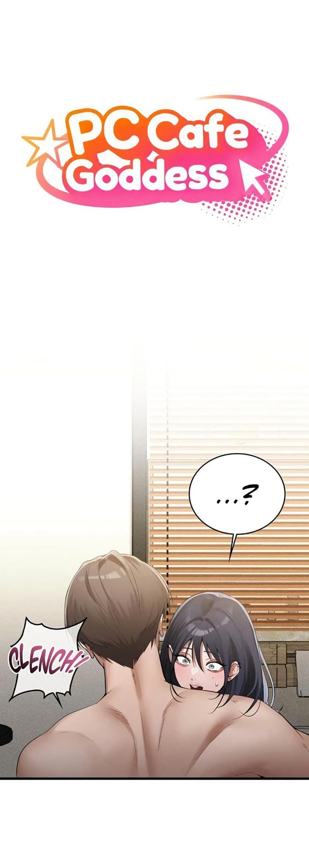 PC Cafe Goddess – PC Cafe Goddess – ตอนที่ 19 หน้า 1
