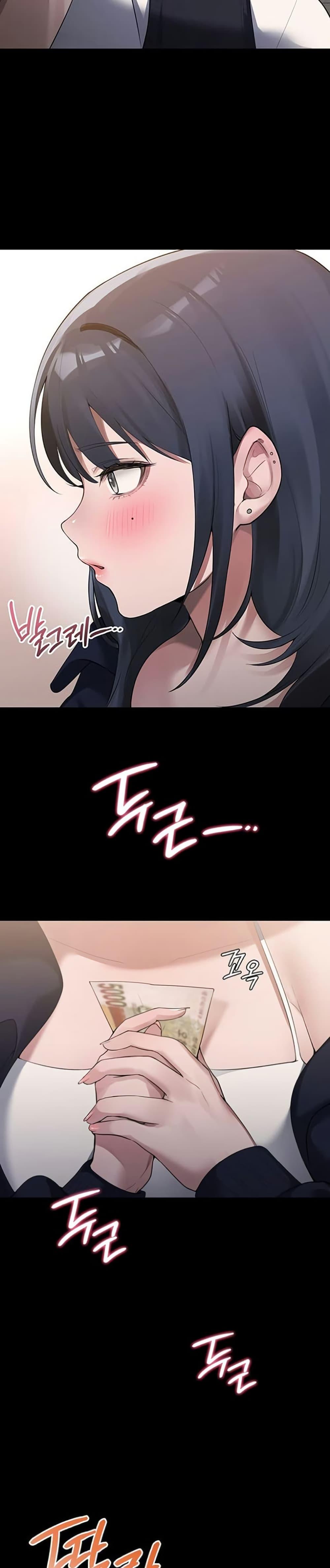 PC Cafe Goddess – PC Cafe Goddess – ตอนที่ 2 หน้า 28