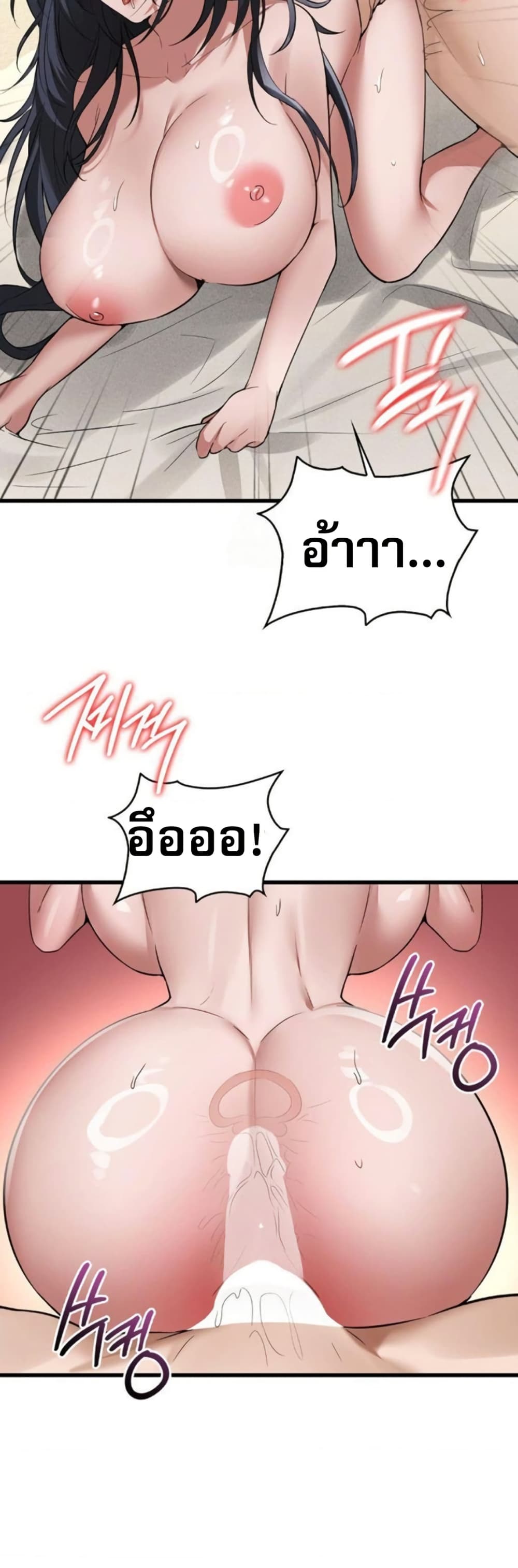 PC Cafe Goddess – PC Cafe Goddess – ตอนที่ 20 หน้า 10