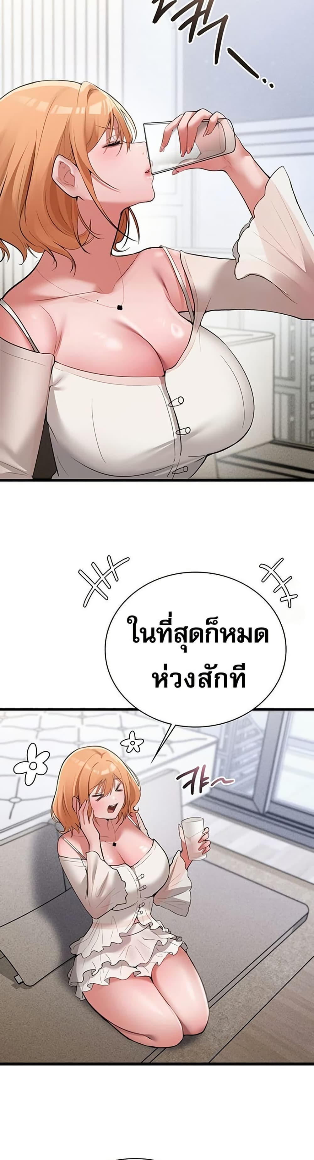 PC Cafe Goddess – PC Cafe Goddess – ตอนที่ 4 หน้า 38