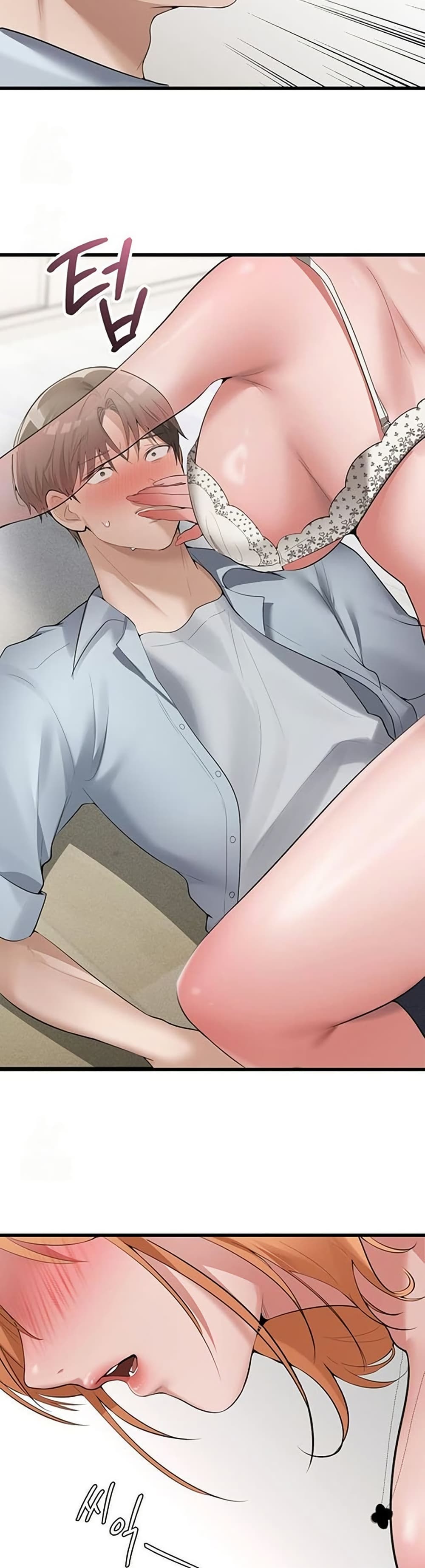 PC Cafe Goddess – PC Cafe Goddess – ตอนที่ 4 หน้า 48