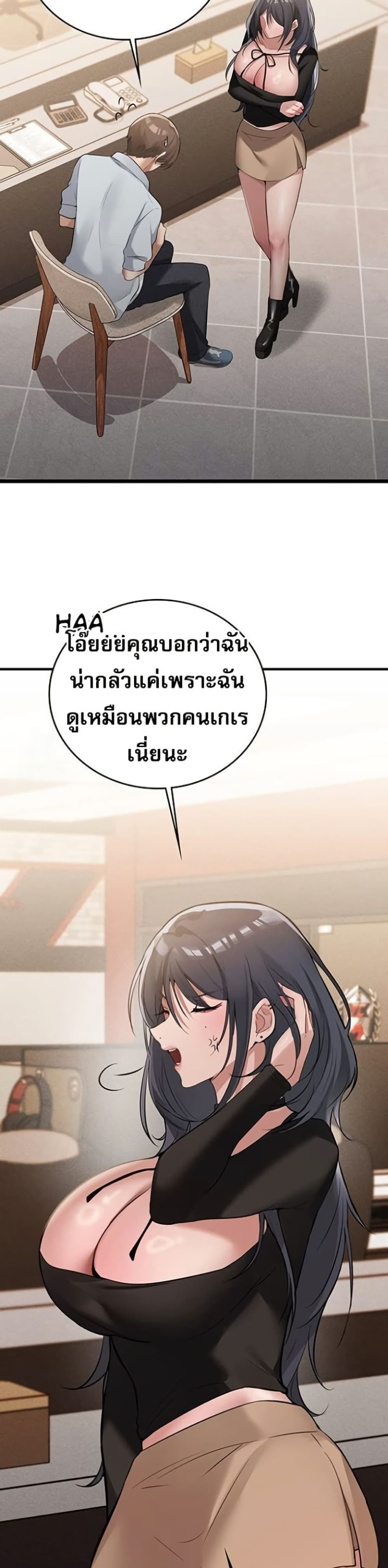 PC Cafe Goddess – PC Cafe Goddess – ตอนที่ 7 หน้า 39