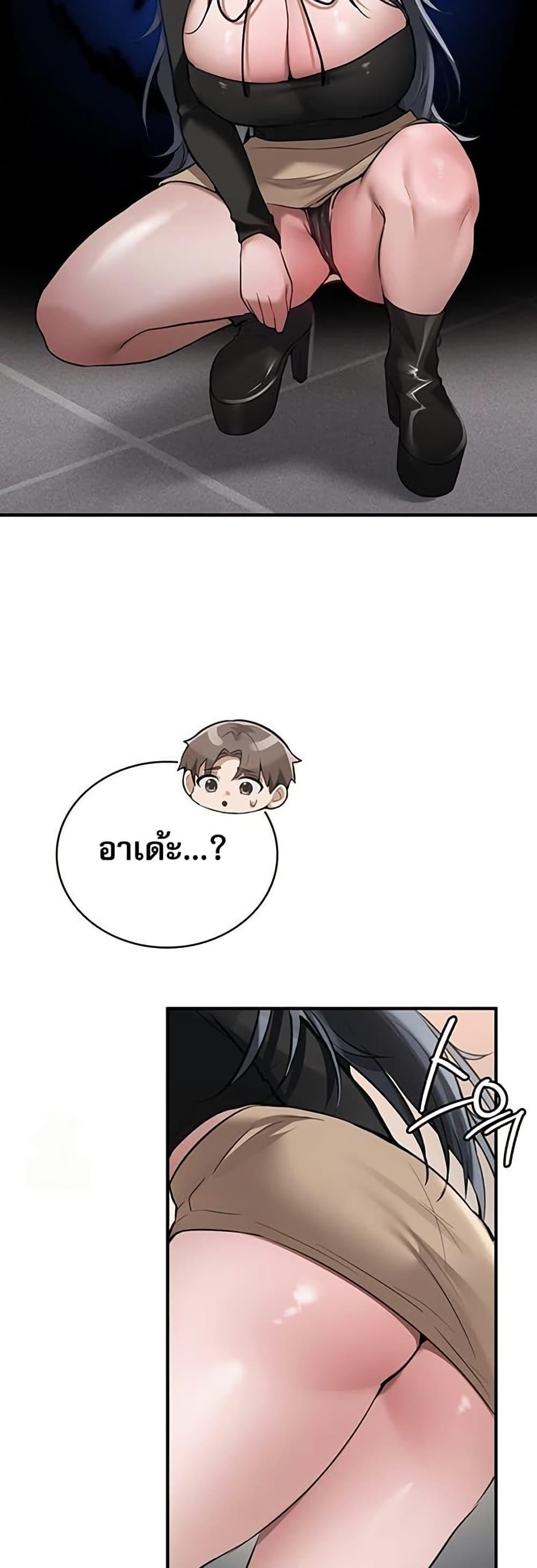 PC Cafe Goddess – PC Cafe Goddess – ตอนที่ 8 หน้า 6