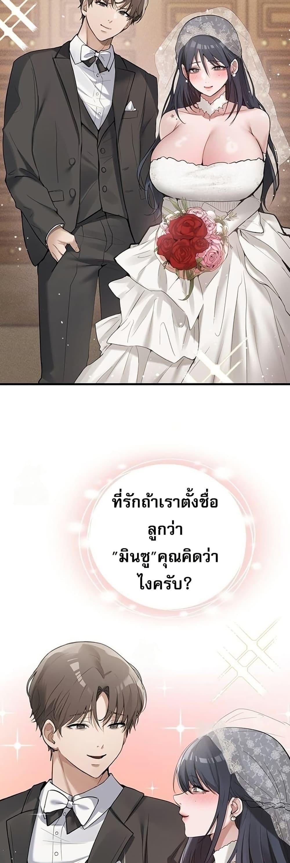 PC Cafe Goddess – PC Cafe Goddess – ตอนที่ 9 หน้า 6