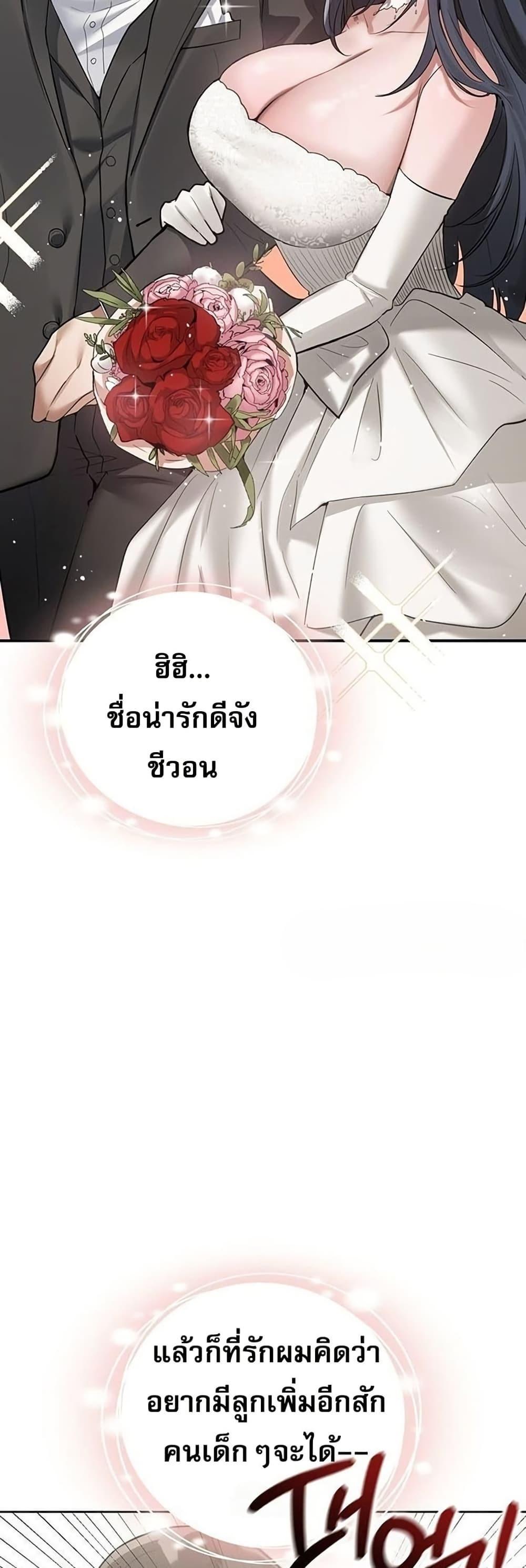 PC Cafe Goddess – PC Cafe Goddess – ตอนที่ 9 หน้า 7