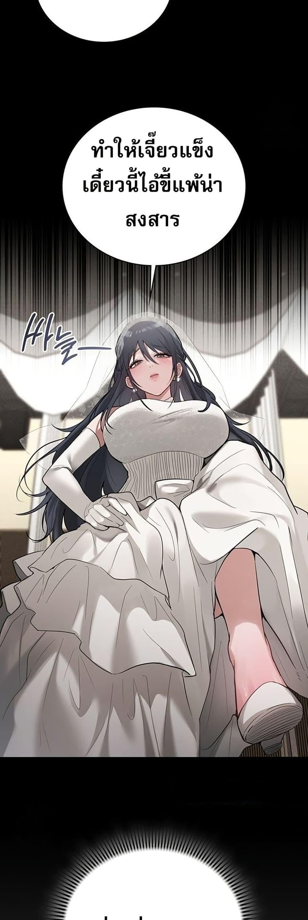 PC Cafe Goddess – PC Cafe Goddess – ตอนที่ 9 หน้า 9