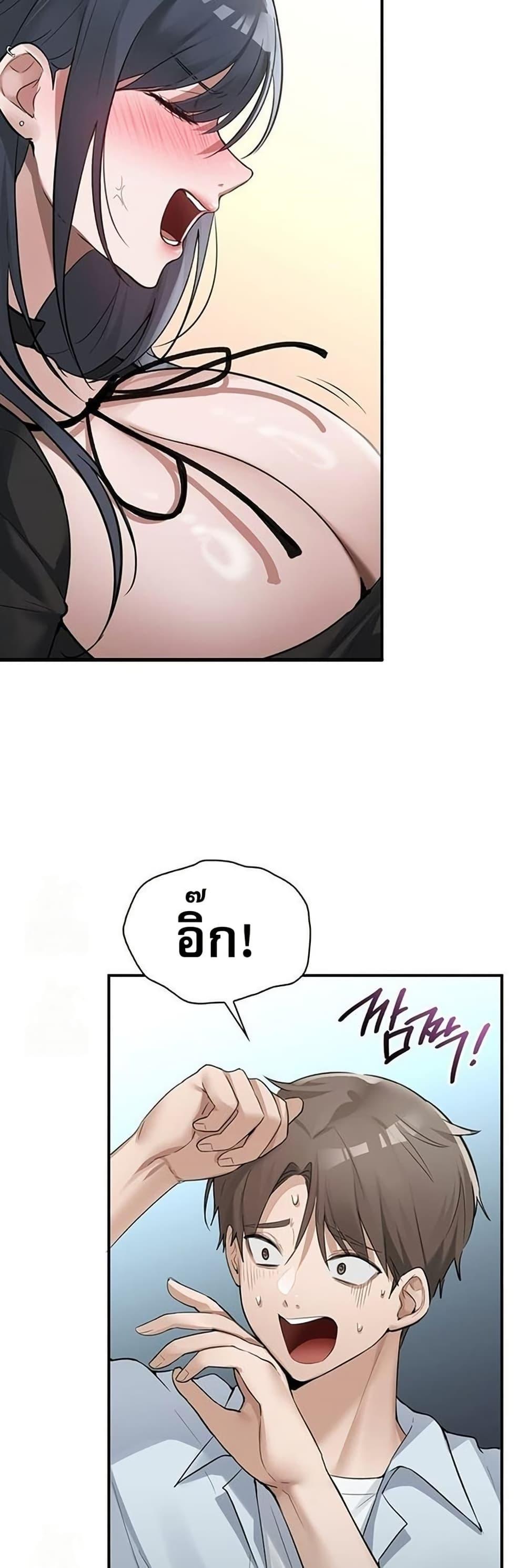 PC Cafe Goddess – PC Cafe Goddess – ตอนที่ 9 หน้า 11