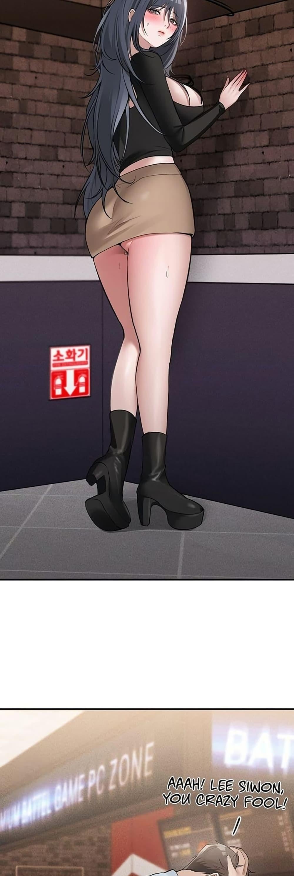 PC Cafe Goddess – PC Cafe Goddess – ตอนที่ 9 หน้า 26