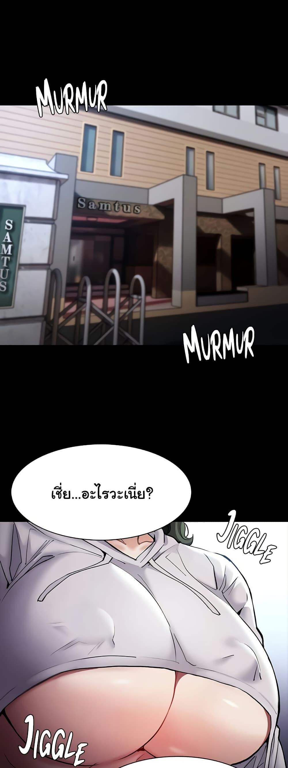 Pervert Diary – Pervert Diary – ตอนที่ 100 หน้า 1