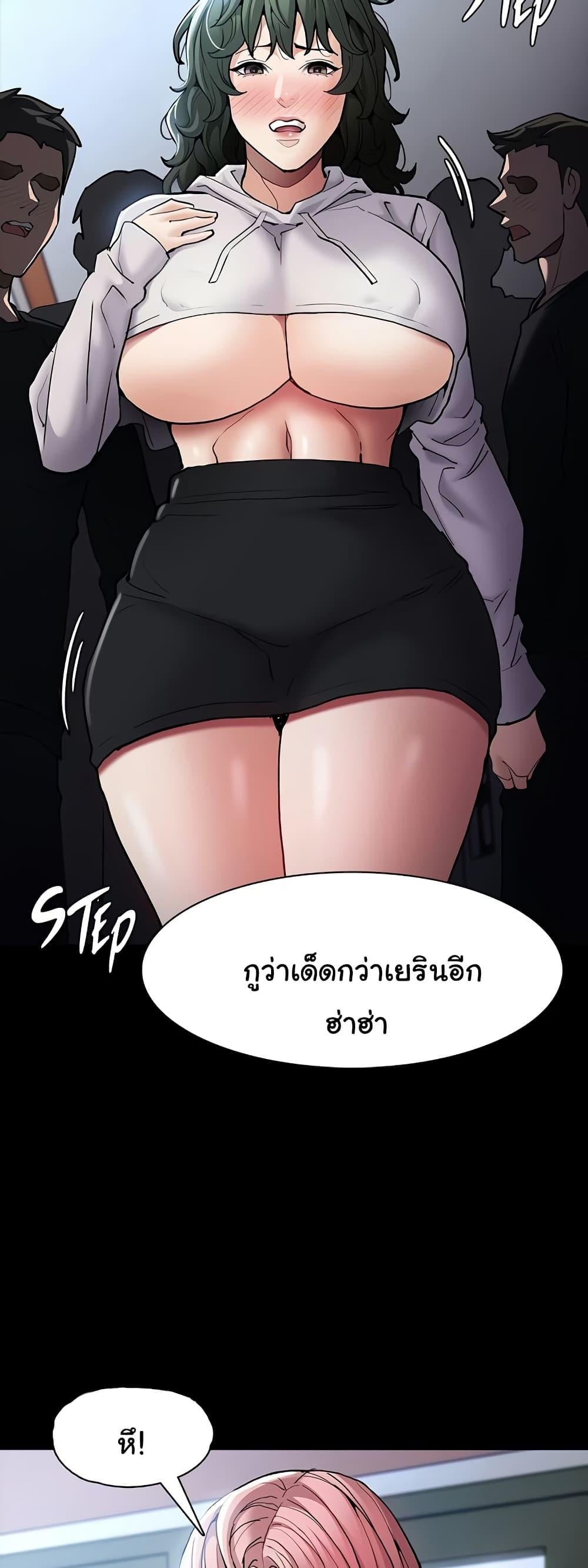 Pervert Diary – Pervert Diary – ตอนที่ 100 หน้า 3