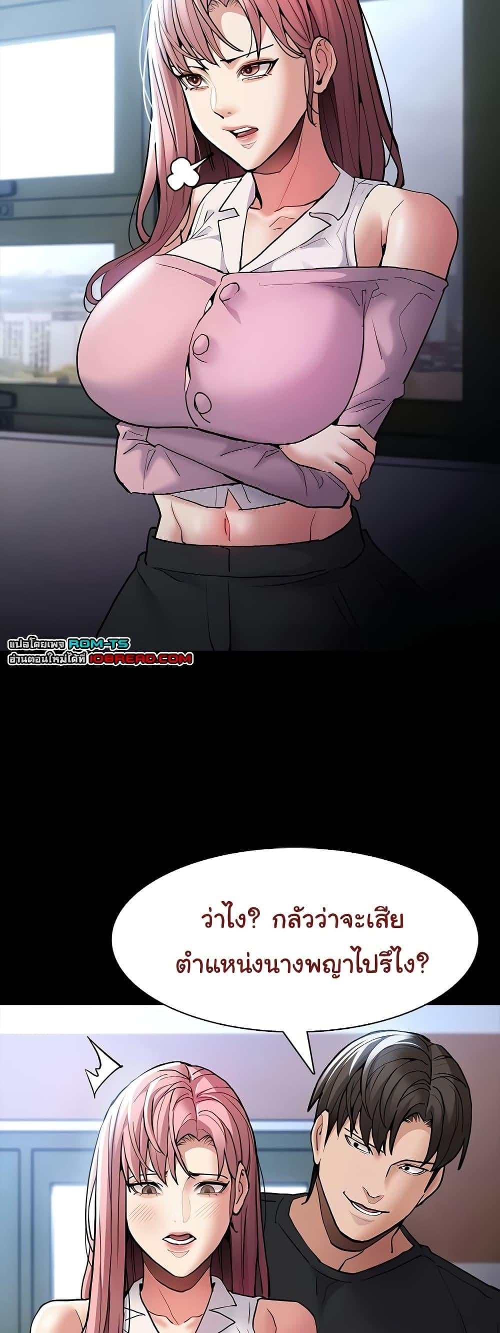 Pervert Diary – Pervert Diary – ตอนที่ 100 หน้า 4
