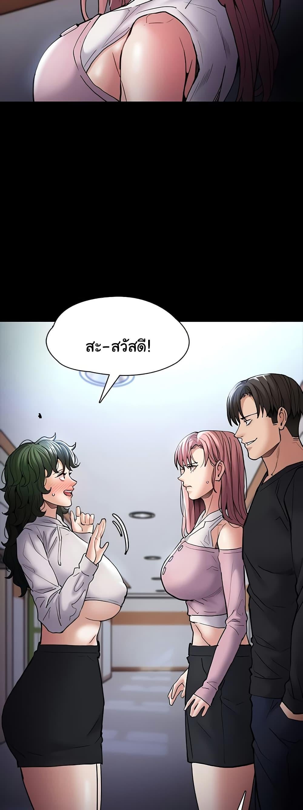 Pervert Diary – Pervert Diary – ตอนที่ 100 หน้า 6
