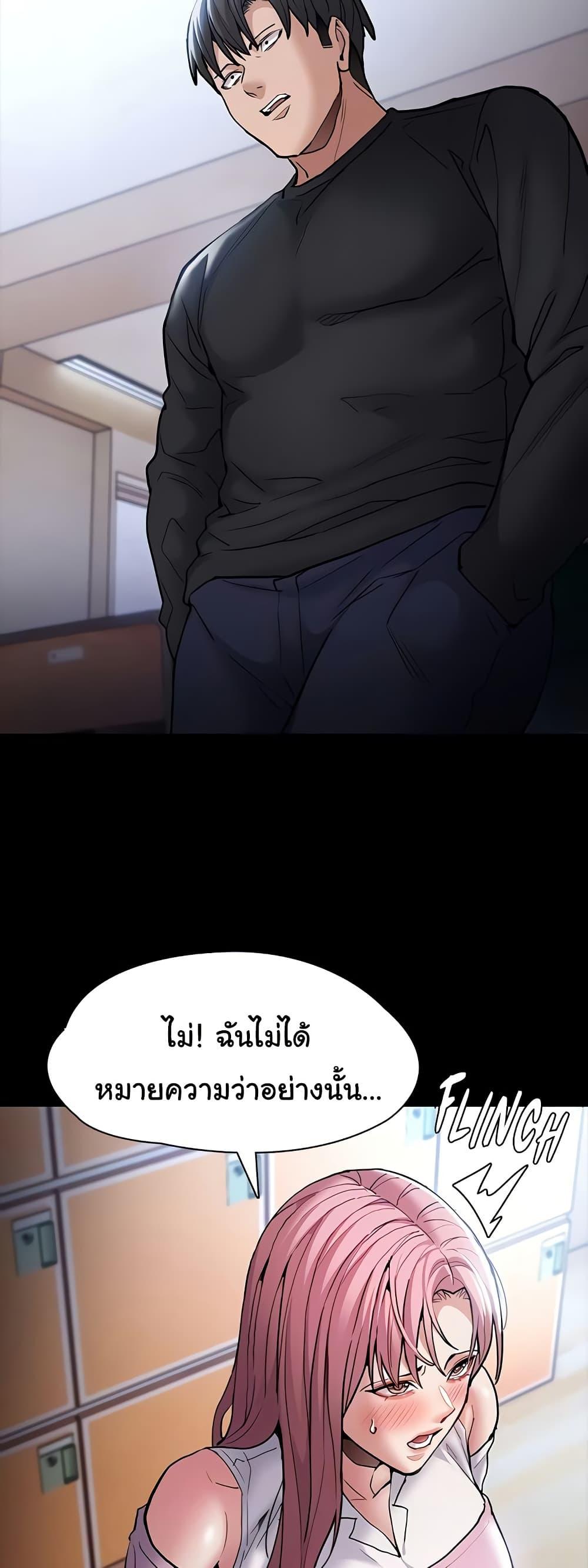 Pervert Diary – Pervert Diary – ตอนที่ 100 หน้า 15