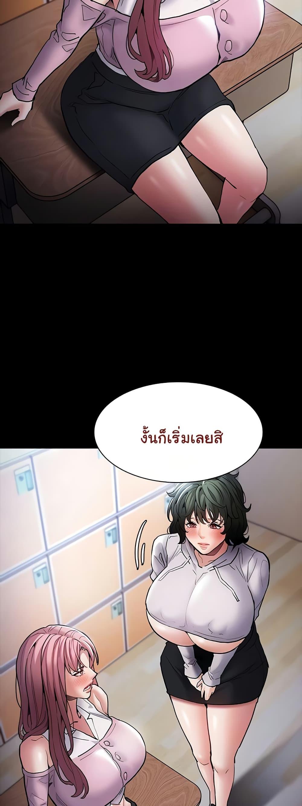 Pervert Diary – Pervert Diary – ตอนที่ 100 หน้า 16