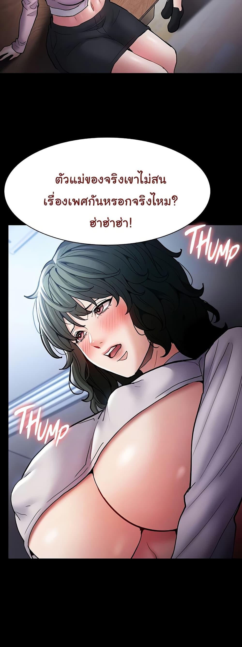 Pervert Diary – Pervert Diary – ตอนที่ 100 หน้า 17