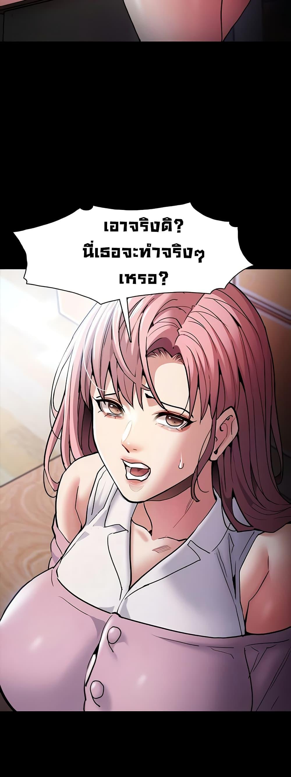 Pervert Diary – Pervert Diary – ตอนที่ 100 หน้า 20