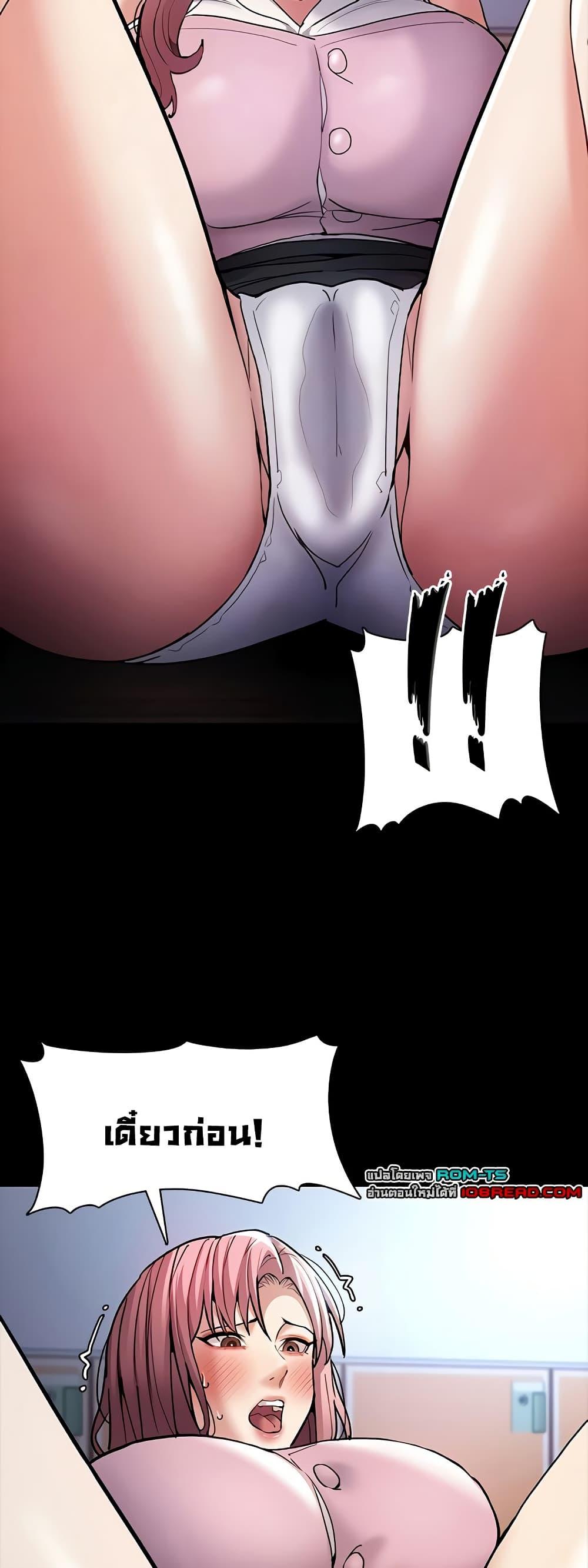 Pervert Diary – Pervert Diary – ตอนที่ 100 หน้า 22