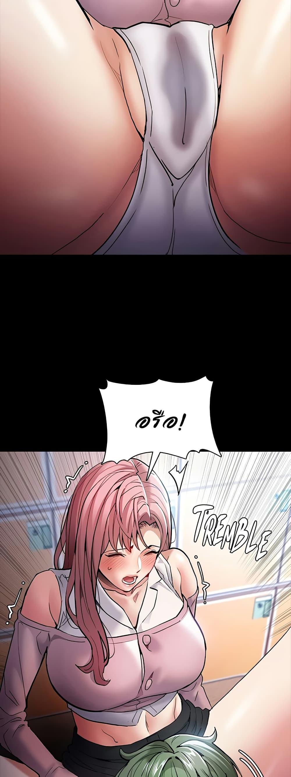 Pervert Diary – Pervert Diary – ตอนที่ 100 หน้า 23