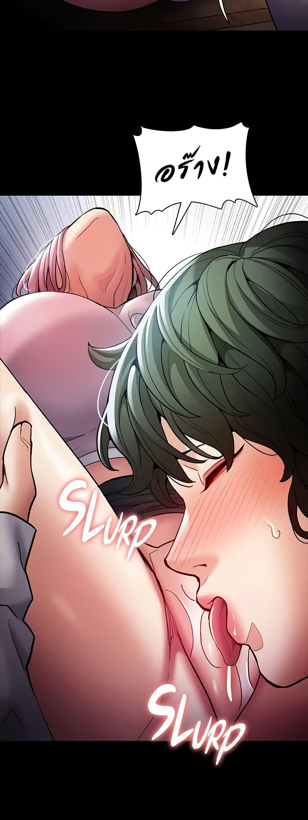 Pervert Diary – Pervert Diary – ตอนที่ 100 หน้า 27