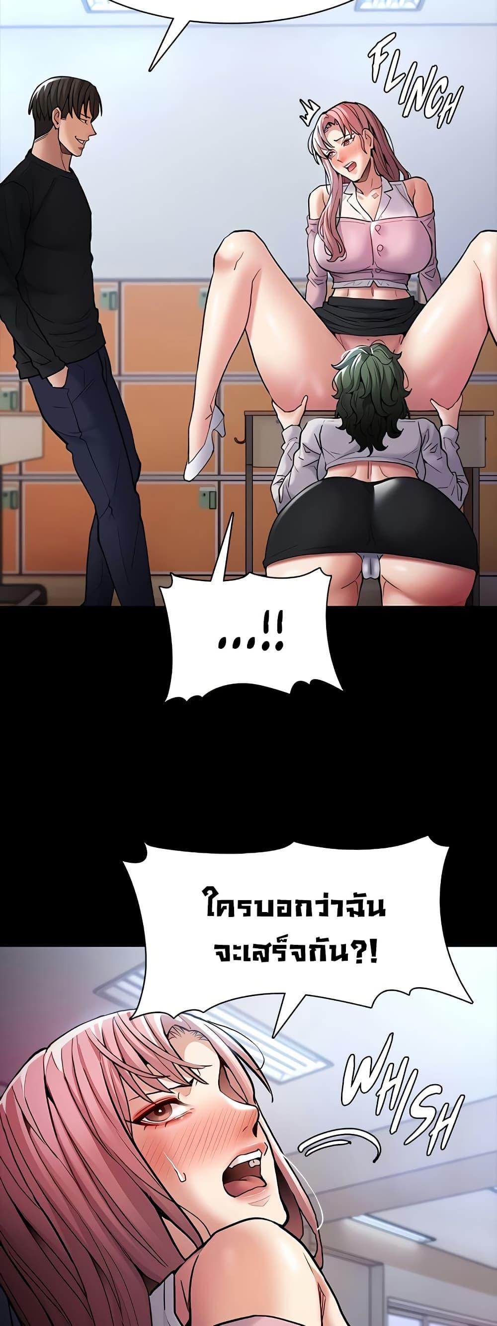 Pervert Diary – Pervert Diary – ตอนที่ 100 หน้า 30
