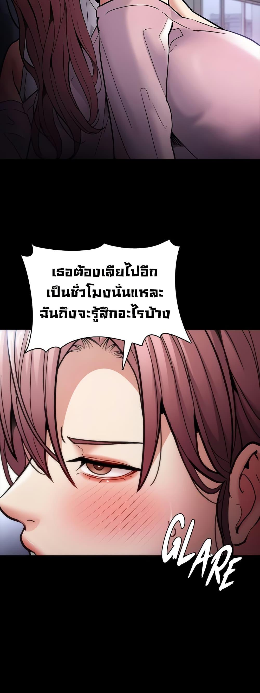 Pervert Diary – Pervert Diary – ตอนที่ 100 หน้า 31