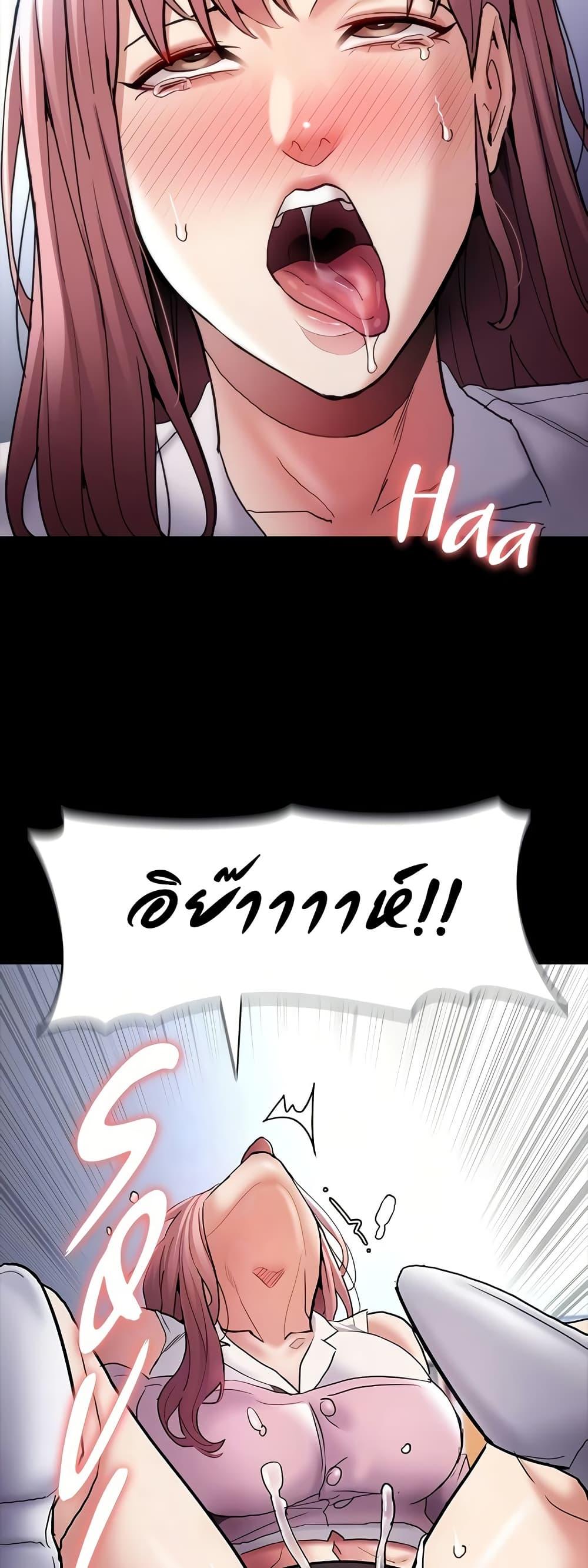 Pervert Diary – Pervert Diary – ตอนที่ 100 หน้า 38