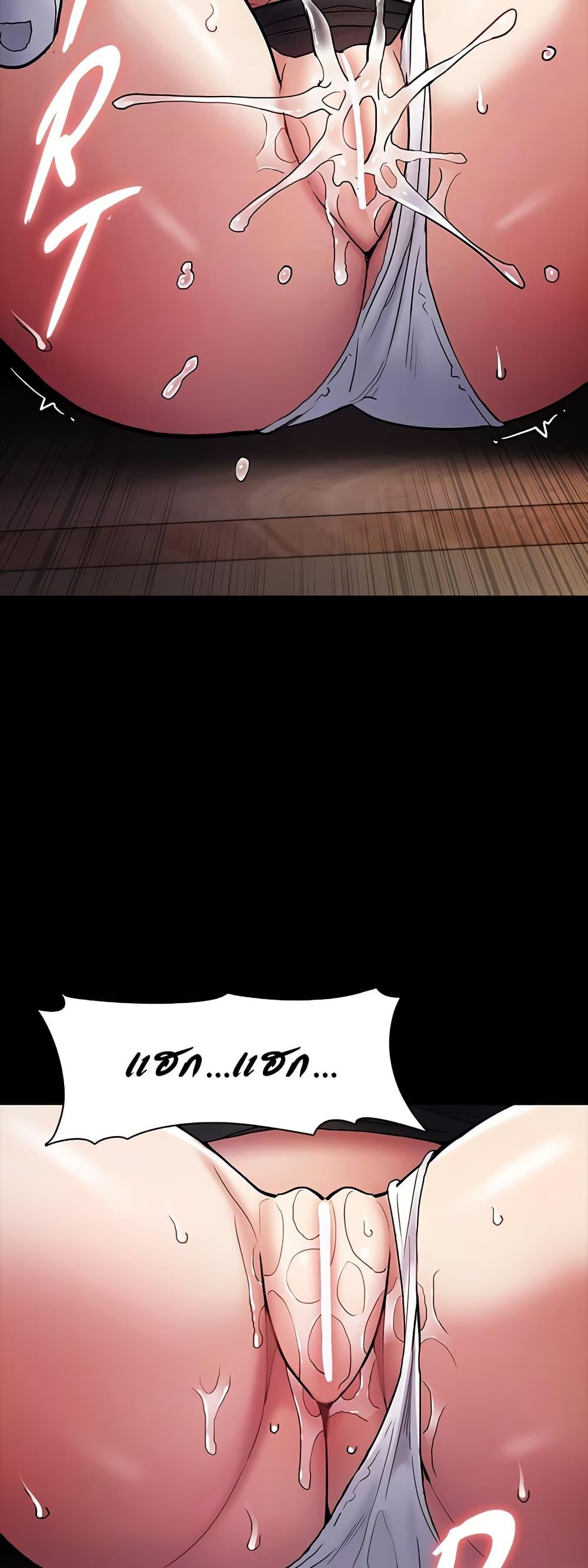 Pervert Diary – Pervert Diary – ตอนที่ 100 หน้า 39