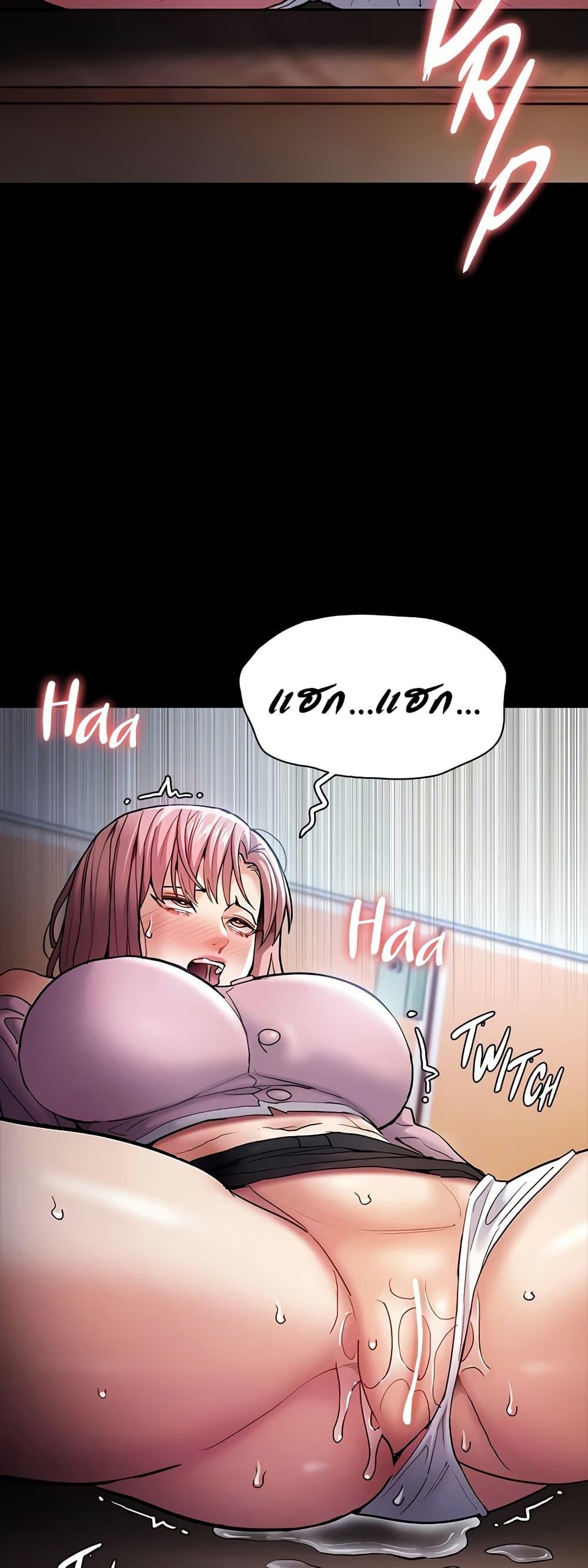 Pervert Diary – Pervert Diary – ตอนที่ 100 หน้า 40