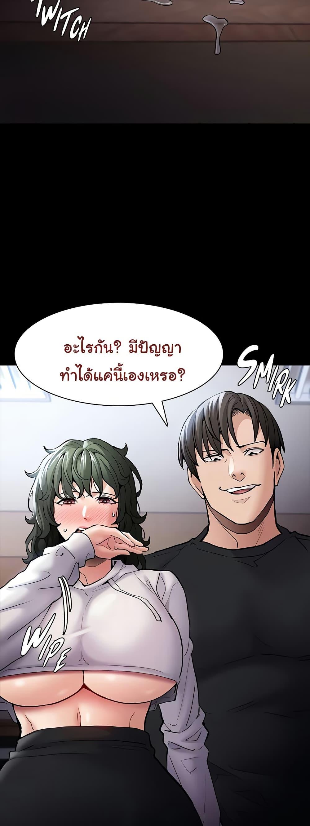Pervert Diary – Pervert Diary – ตอนที่ 100 หน้า 41