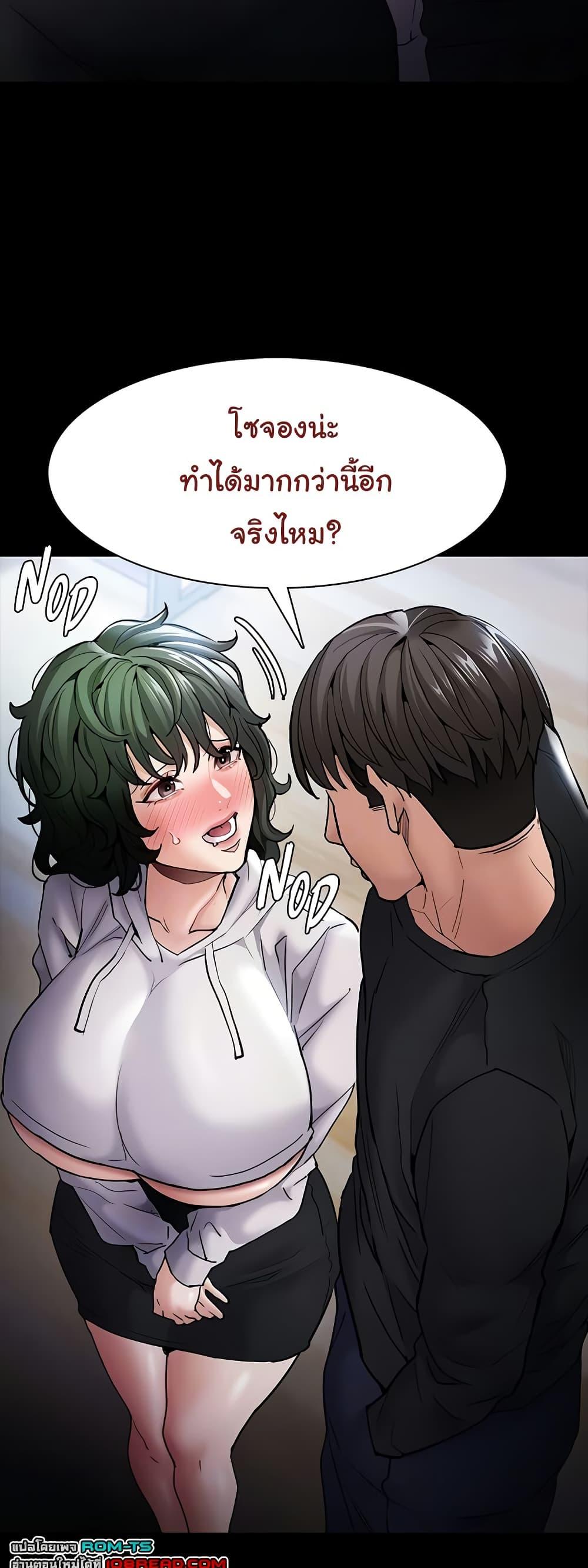 Pervert Diary – Pervert Diary – ตอนที่ 100 หน้า 42
