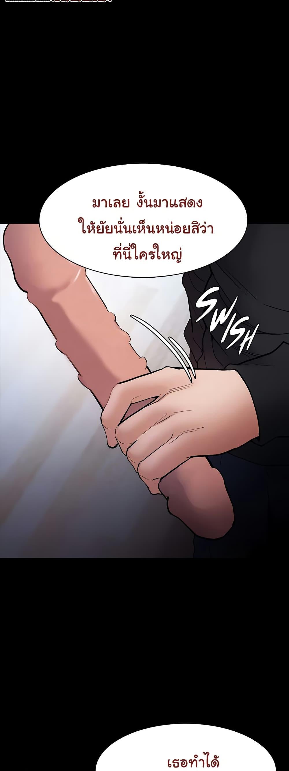 Pervert Diary – Pervert Diary – ตอนที่ 100 หน้า 43