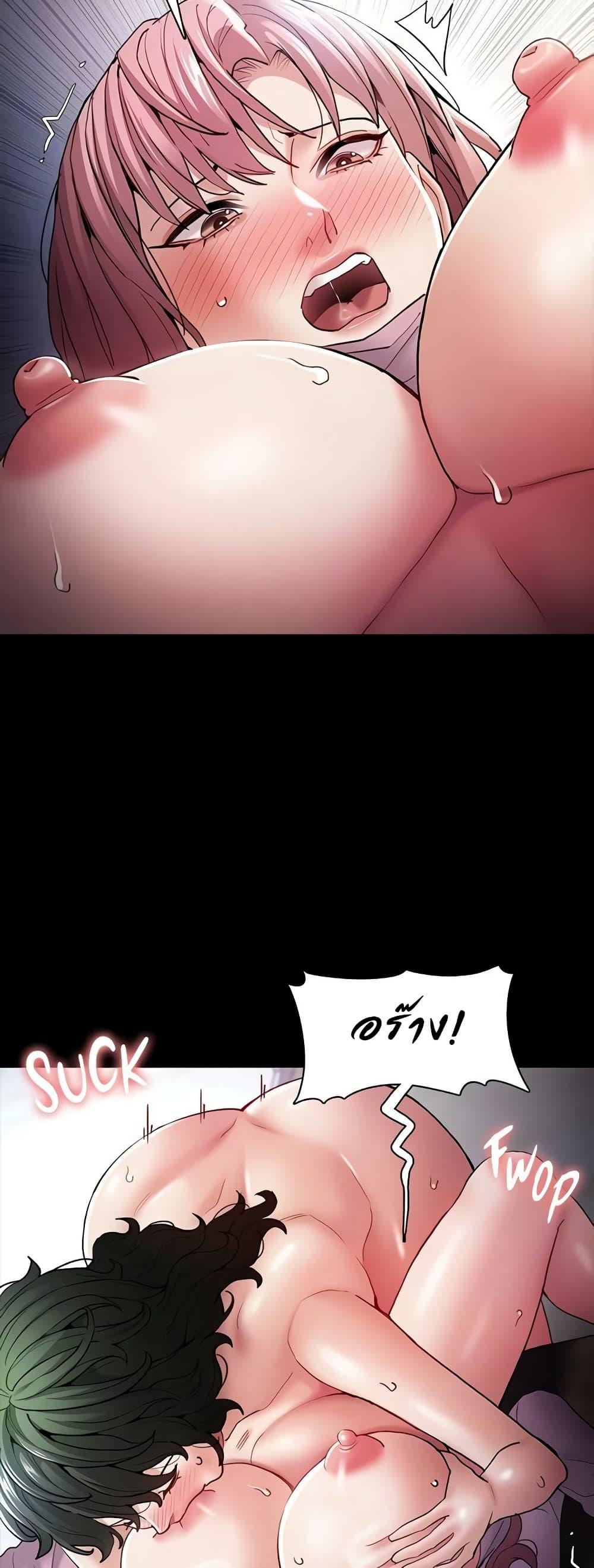 Pervert Diary – Pervert Diary – ตอนที่ 101 หน้า 12