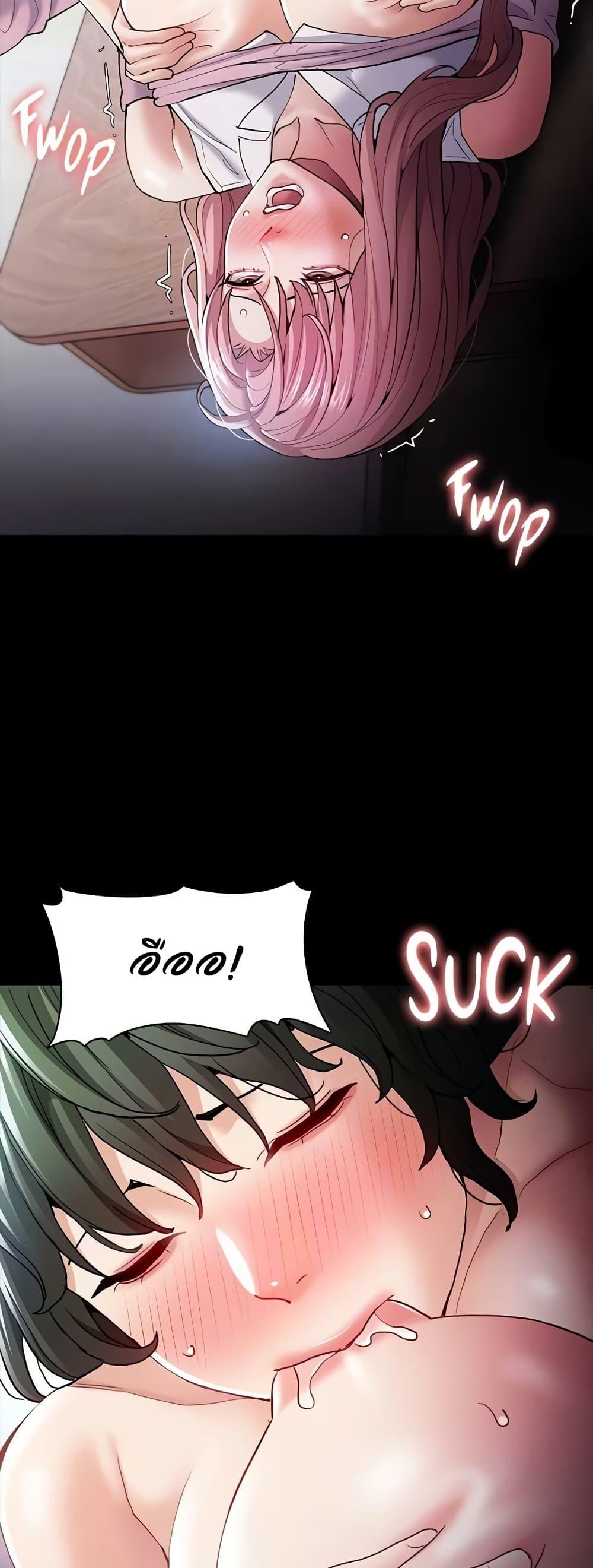 Pervert Diary – Pervert Diary – ตอนที่ 101 หน้า 13