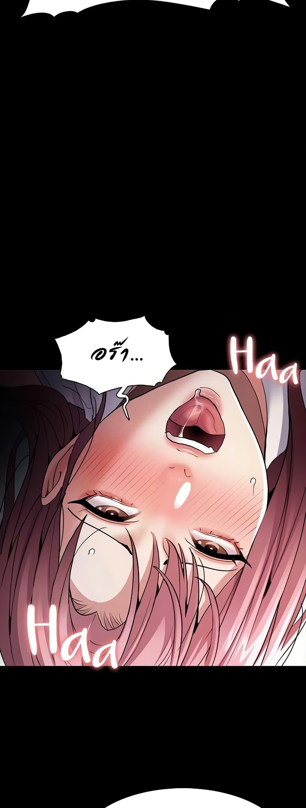 Pervert Diary – Pervert Diary – ตอนที่ 101 หน้า 15