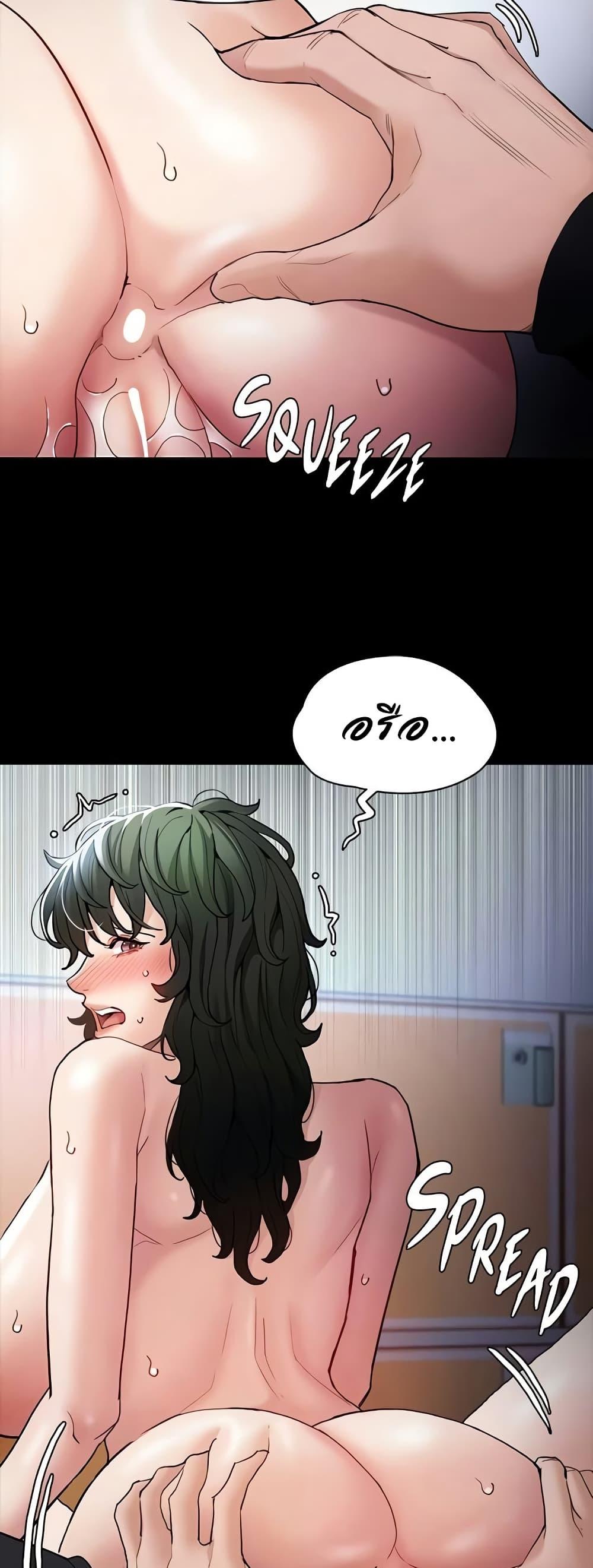 Pervert Diary – Pervert Diary – ตอนที่ 101 หน้า 17